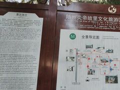 -曾侯乙墓遗址博物馆
