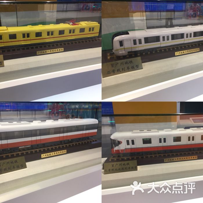 广州地铁博物馆纪念品图片