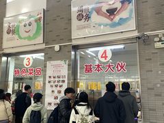 -北大学一食堂