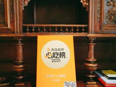 -玫瑰厅上海菜(兴国路店)