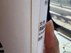 -星巴克(天津站13检票口)