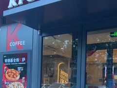 -肯德基(丰管路店)