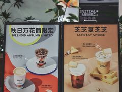 -Seesaw Coffee(上海太阳宫K46店)