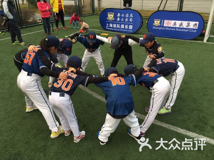 狼队棒球俱乐部图片 - 第80张
