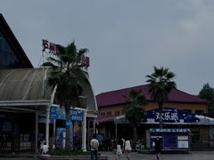 -泸州欢乐派海滩公园