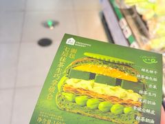-盒马鲜生(杭州运河上街店)