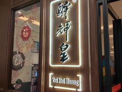 -醉辉皇上海之巅(上海中心大厦店)