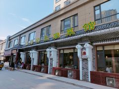 门面-福阿婆老牌湘菜(大润发店)