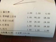 -何氏排骨(左家塘店)