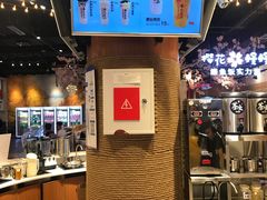 -茶太良品·北京特色茶饮(西站食宝街店)
