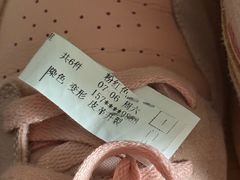 -福奈特洗衣·洗鞋·奢侈品护理(环球港店)