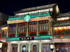 -星巴克臻选(北京前门大街店)