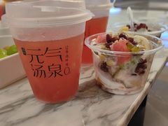 -神帆·元气汤泉(解放西路店)