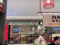 -侃爷南门铜锅涮肉