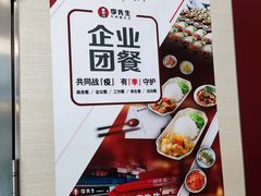 -李先生牛肉面大王(北京东四店)