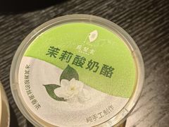 -苏帮袁·竹(北京坊店)