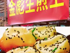 -永祥烧腊餐厅(虹口店)