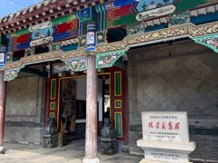 -张学良旧居陈列馆