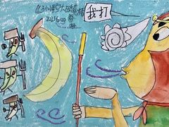 -甲乙果 美术书法(通州校区)