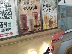 -注春·荞麦奶茶(新天地旗舰店)