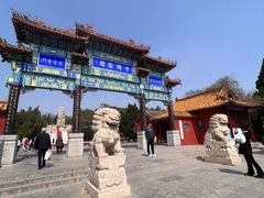 -中国翰园碑林