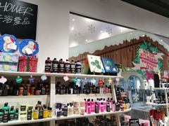 -LUSH(威尼斯人店)
