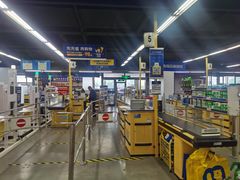 -麦德龙(闵行店)