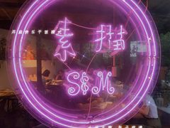 -素描餐厅(灵隐天竺店)
