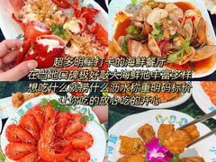 -三亚南山文化旅游区