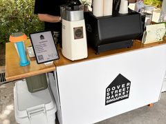 -Dover Street Market Singapore