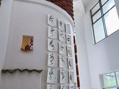 -花迹(富春江东街店)
