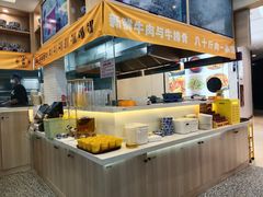 -馬香远蘭州牛肉面(武汉群星城首店)
