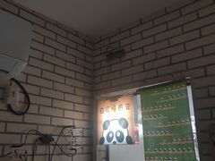 -熊猫一间店欧式奶茶铺