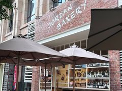 -佐敦面包铺·JORDAN BAKERY