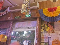 -坂吉屋·居酒屋深夜食堂(龙湖店)