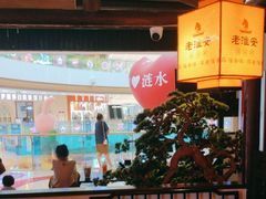 -老淮安·淮安菜(涟水店)
