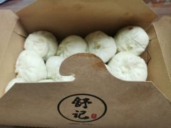松针小笼包-舒小笼松针小笼包