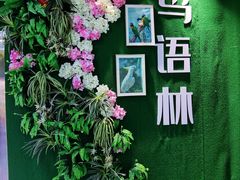 -无锡动物园·太湖欢乐园