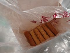 -广根糕点(中山西路店)