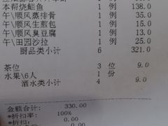 -顺风海鲜港(金玉兰店)