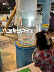 -北京科学中心儿童乐园