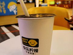 -快乐柠檬happylemon(北京APM店)