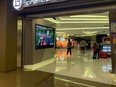 -中影国际影城(东方新天地CINITY店)
