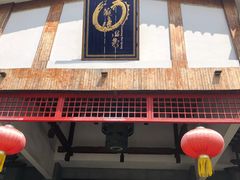 -观唐（国际）度假村温泉