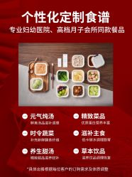 -广禾堂月子餐(国妇婴店)