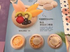 -满记甜品(荟聚购物中心店)