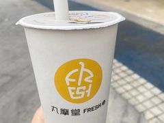 -丸摩堂鲜果茶(城南优品道店)