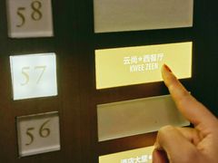 -索菲特酒店 · 云尚天际自助餐厅