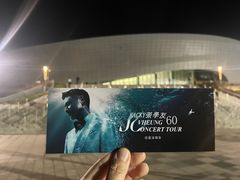 -大连体育中心体育馆