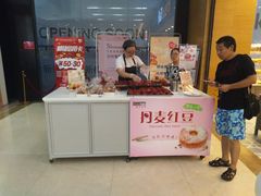 -面包新语(无锡M会员店)